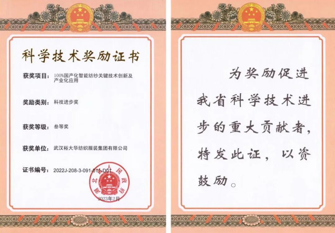 mansion88·明升(中国区)有限公司-官方网站