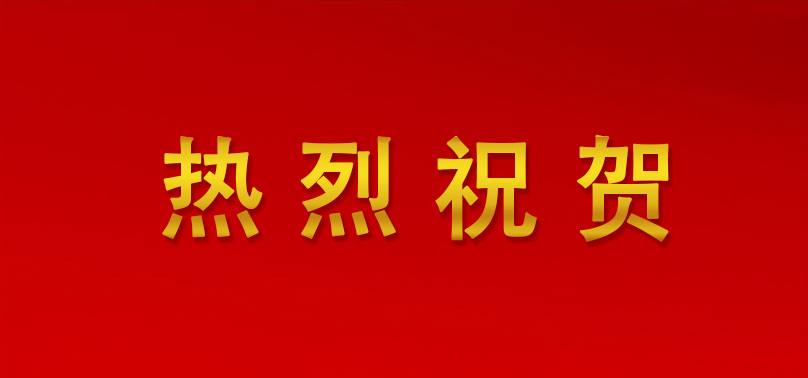 b202f7718bbb4b639817887084846481 mansion88·明升(中国区)有限公司-官方网站