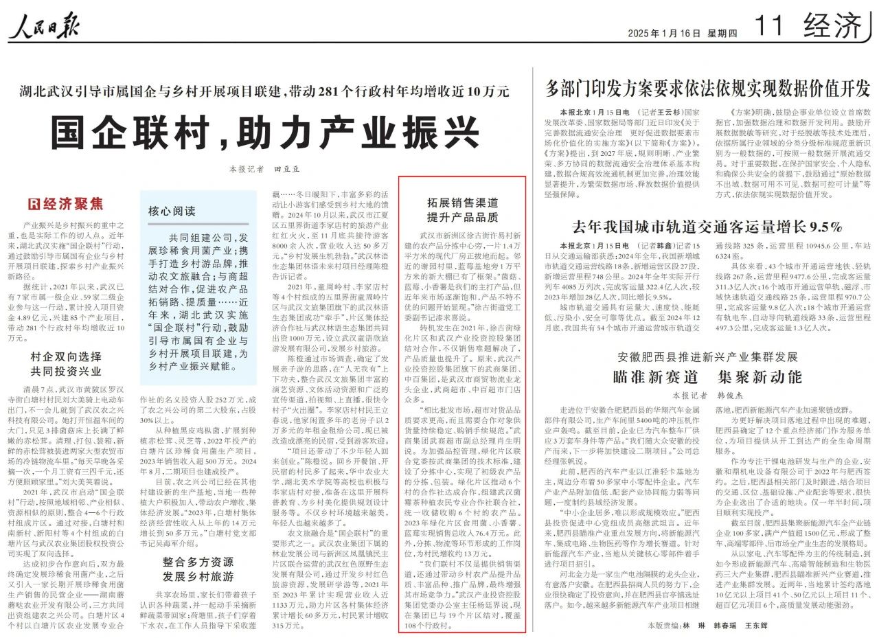 mansion88·明升(中国区)有限公司-官方网站