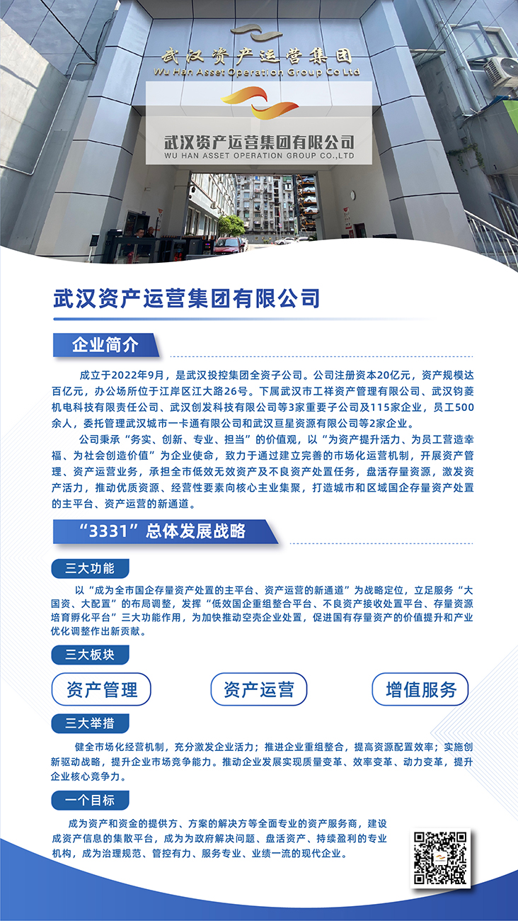 mansion88·明升(中国区)有限公司-官方网站