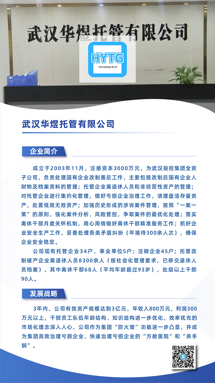 mansion88·明升(中国区)有限公司-官方网站