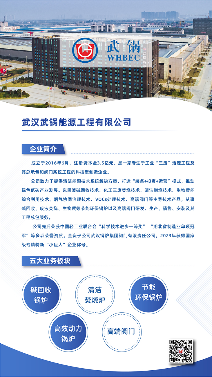 mansion88·明升(中国区)有限公司-官方网站