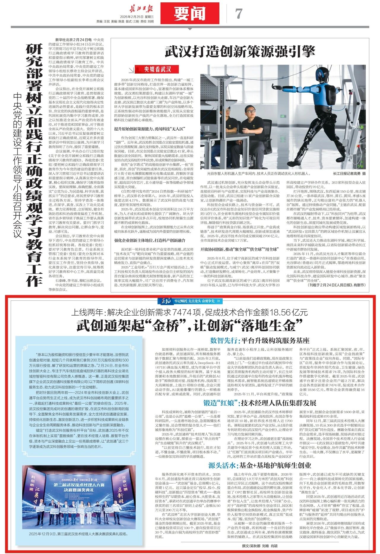 mansion88·明升(中国区)有限公司-官方网站