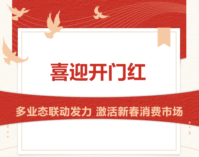 mansion88·明升(中国区)有限公司-官方网站