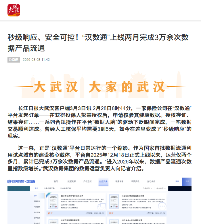 mansion88·明升(中国区)有限公司-官方网站
