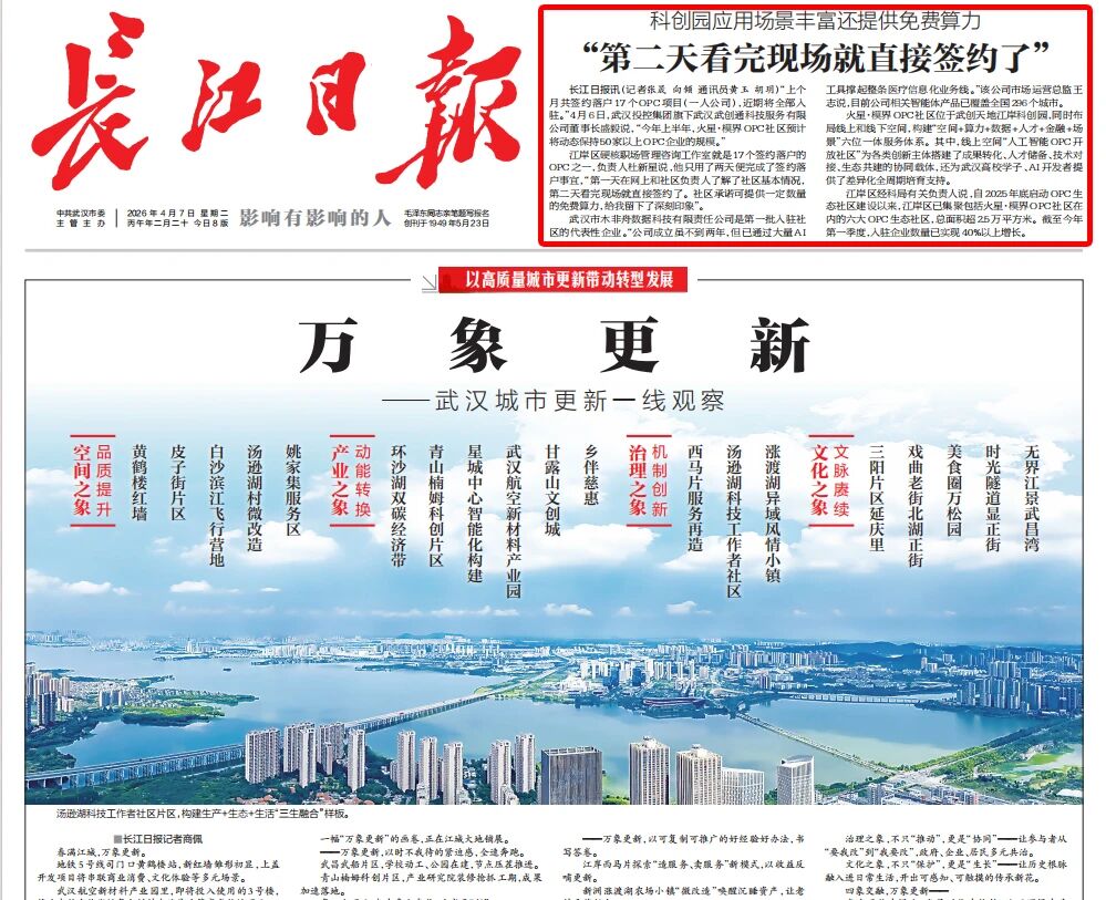 mansion88·明升(中国区)有限公司-官方网站