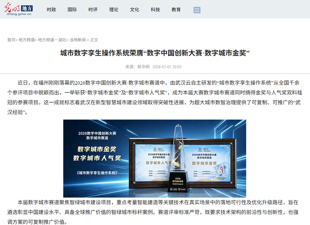 mansion88·明升(中国区)有限公司-官方网站